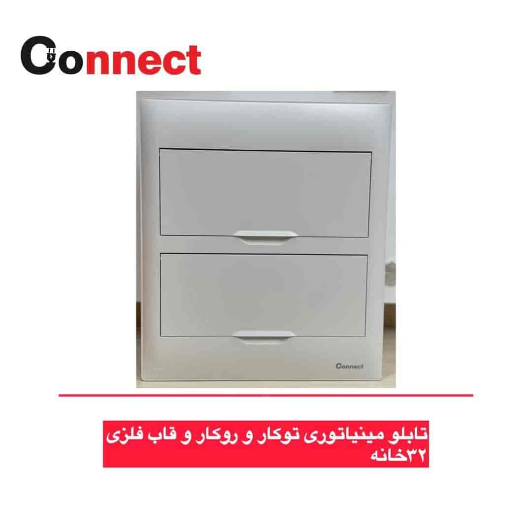 إطار مصغر والإطار المعدني 32 منزل
