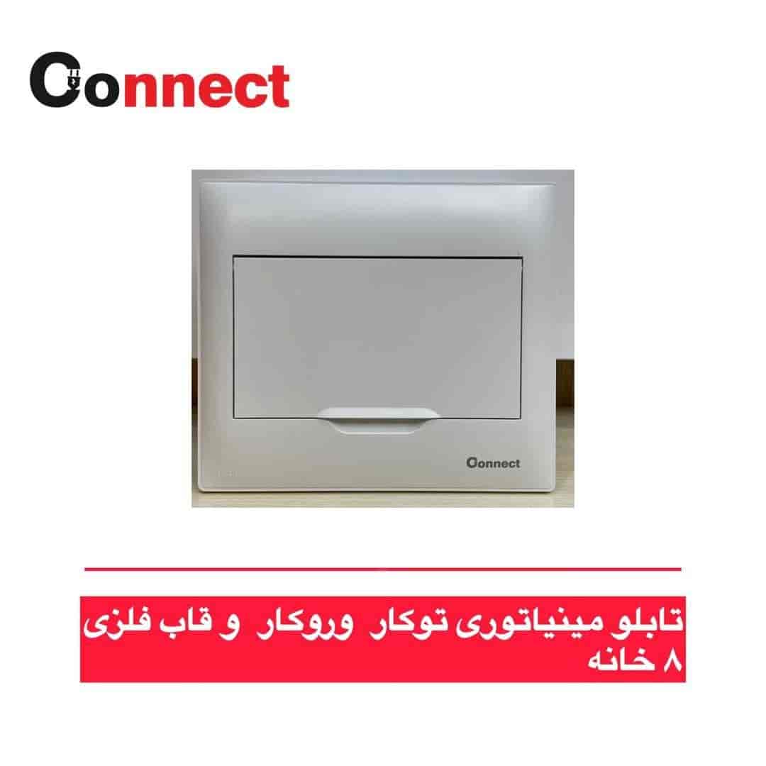 مصنع من المحرمات المصغرة والإطار المعدني 8 منازل