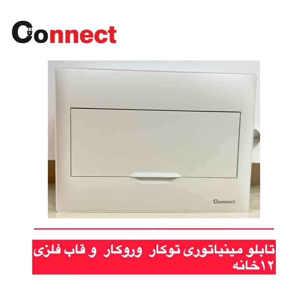 لوحة مصغرة مبنية وإطار معدني 12 -هاوس